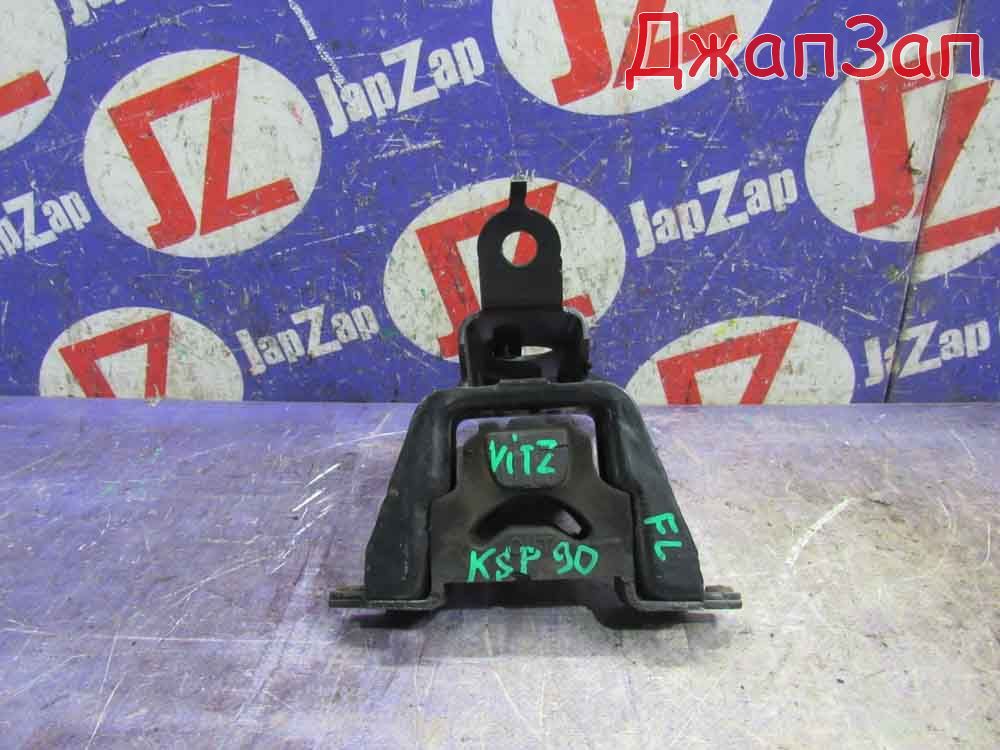 Подушка двигателя для Toyota Vitz KSP90  1KR-FE  перед лево   