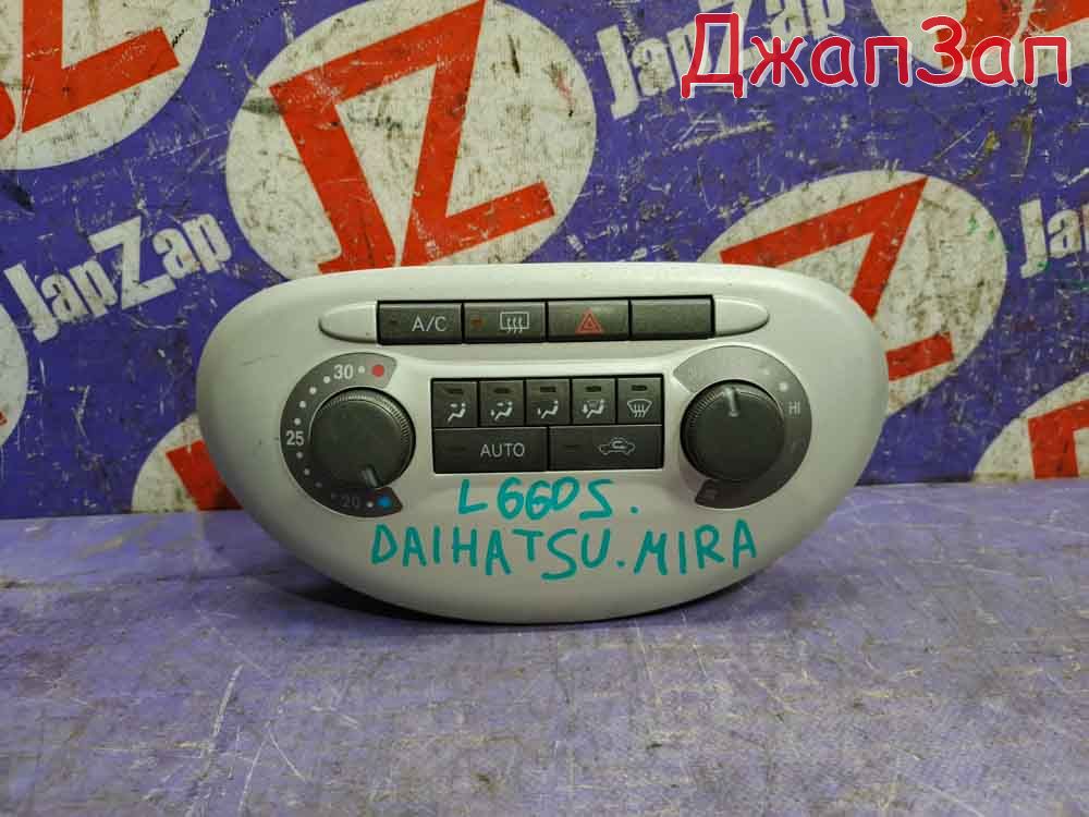 Блок управления климат-контролем для Daihatsu Mira L275S  KF-VE     55412b2150 