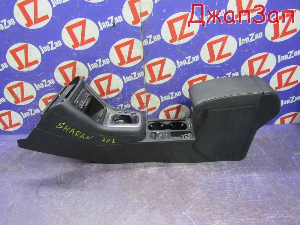 Подлокотник для Volkswagen Sharan 7N1  CAV      