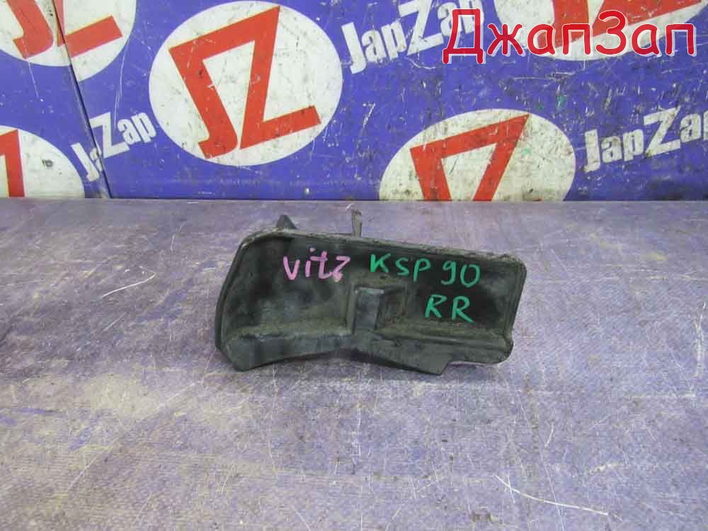 Брызговики для Toyota Vitz KSP90  1KR-FE  зад право  6563152100 