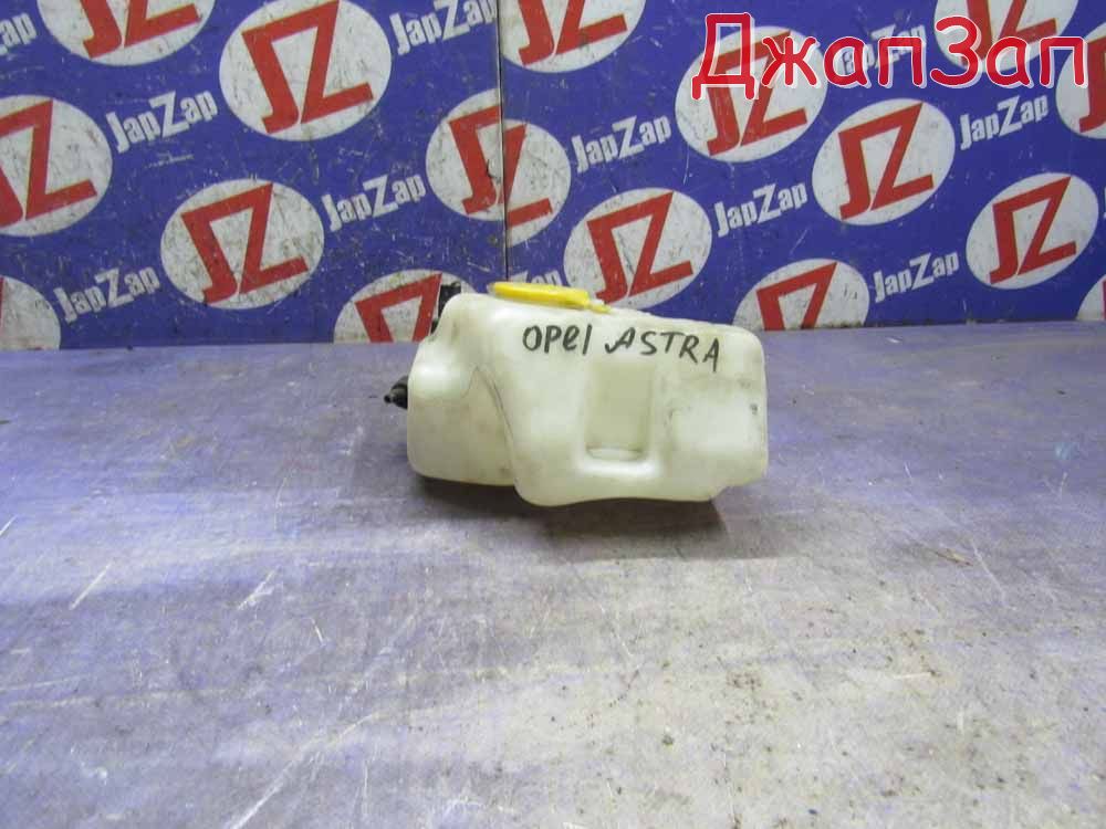Бачок омывателя для Opel Astra F  C20XE      