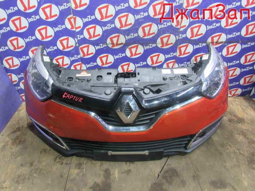 Ноускат для Renault Captur   H4M      