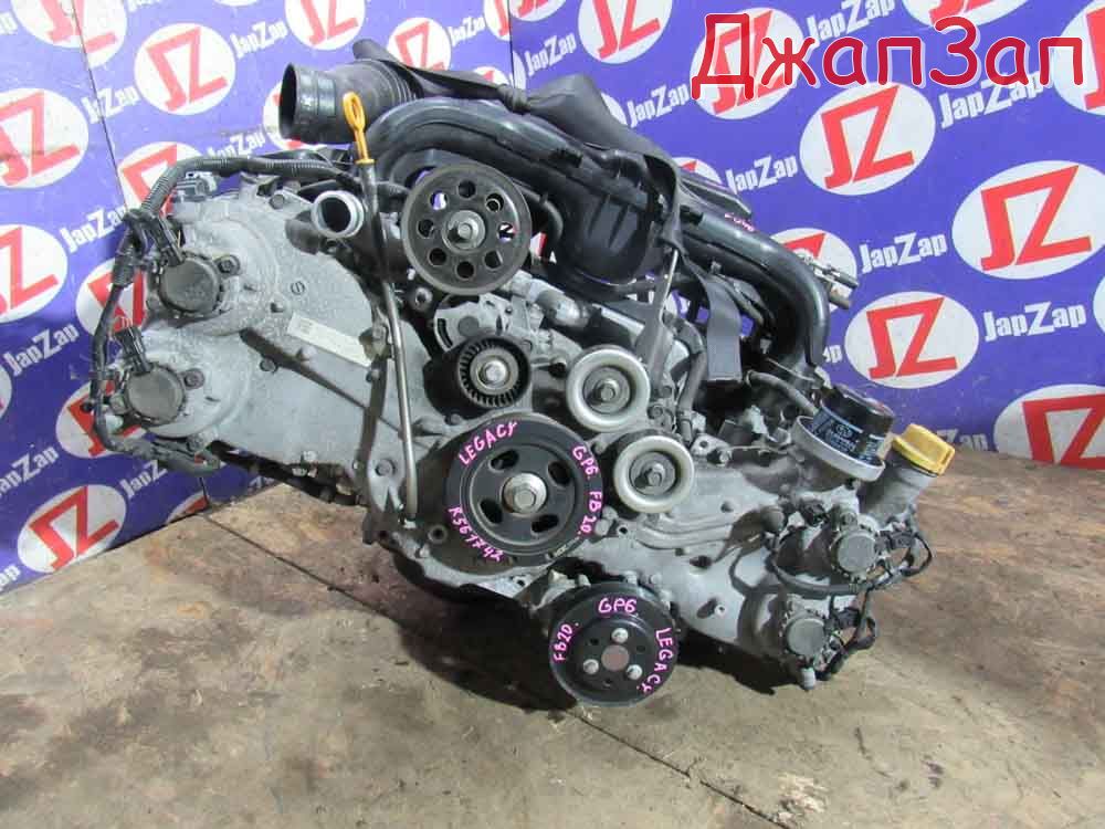 Двигатель в сборе для Subaru Impreza GP6  FB20A      