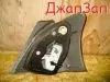 Фонарь задний для Toyota Vitz Yaris KSP90  1KR-FE  зад лево    Фонарь задний для Toyota Vitz KSP90  1KR-FE  зад лево