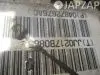 Акпп для Dodge Caliber PM20  ECN      