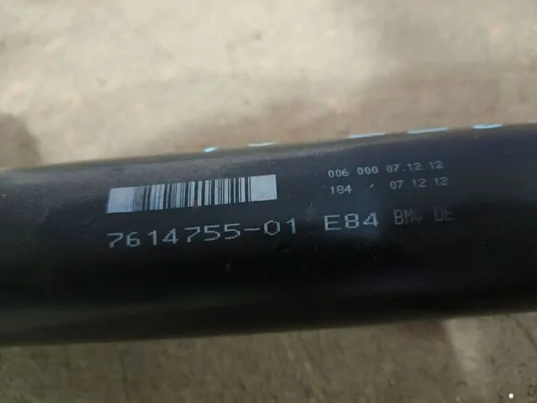 Карданный вал BMW X1 E84