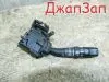 Подрулевой переключатель для Toyota Alphard ANH10  2AZ-FE      