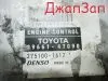 Блок управления двигателя efi для Toyota Prius NHW20  1NZ-FXE     89661-47090 