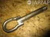 Крюк буксировочный для             Крюк буксировочный для