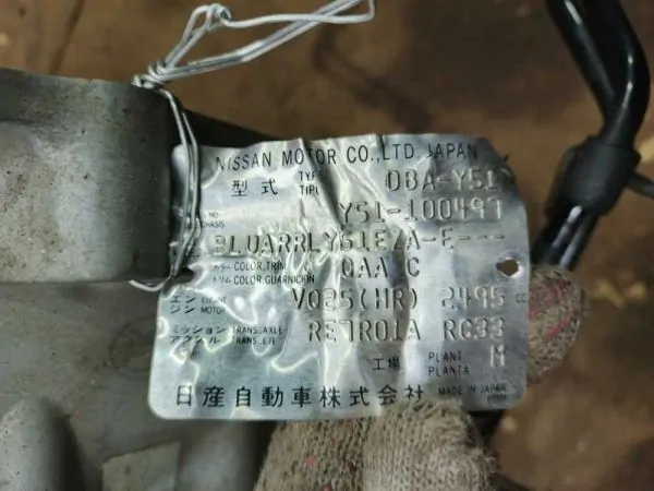 АКПП Nissan Fuga Y51