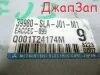 Блок управления рулевой рейкой для Honda Partner  GJ  L15A     39980-sla-j01-m1  Блок управления рулевой рейкой для Honda Partner GJ  L15A     39980-sla-j01-m1
