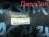 Резистор для Toyota Ipsum Picnic ACM21  2AZ-FE       Резистор для Toyota Ipsum ACM21  2AZ-FE