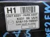 Электроблок для Mazda CX-5 KE2FW  SH-VPTS     51611016650 