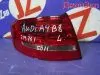 Фонарь задний для Audi A4 B8    зад лево  219701 