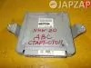 Блок управления двс для Toyota Prius         89981-47200  Блок управления двс для Toyota Prius        89981-47200
