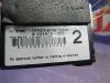 Электроблок для Toyota Mark X GRX120  4GR-FSE     8978422010 