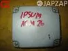 Блок управления для Toyota Ipsum           Блок управления для Toyota Ipsum