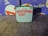 Блок управления акпп для Mini Cooper Countryman R60  N16B16     24607356237 