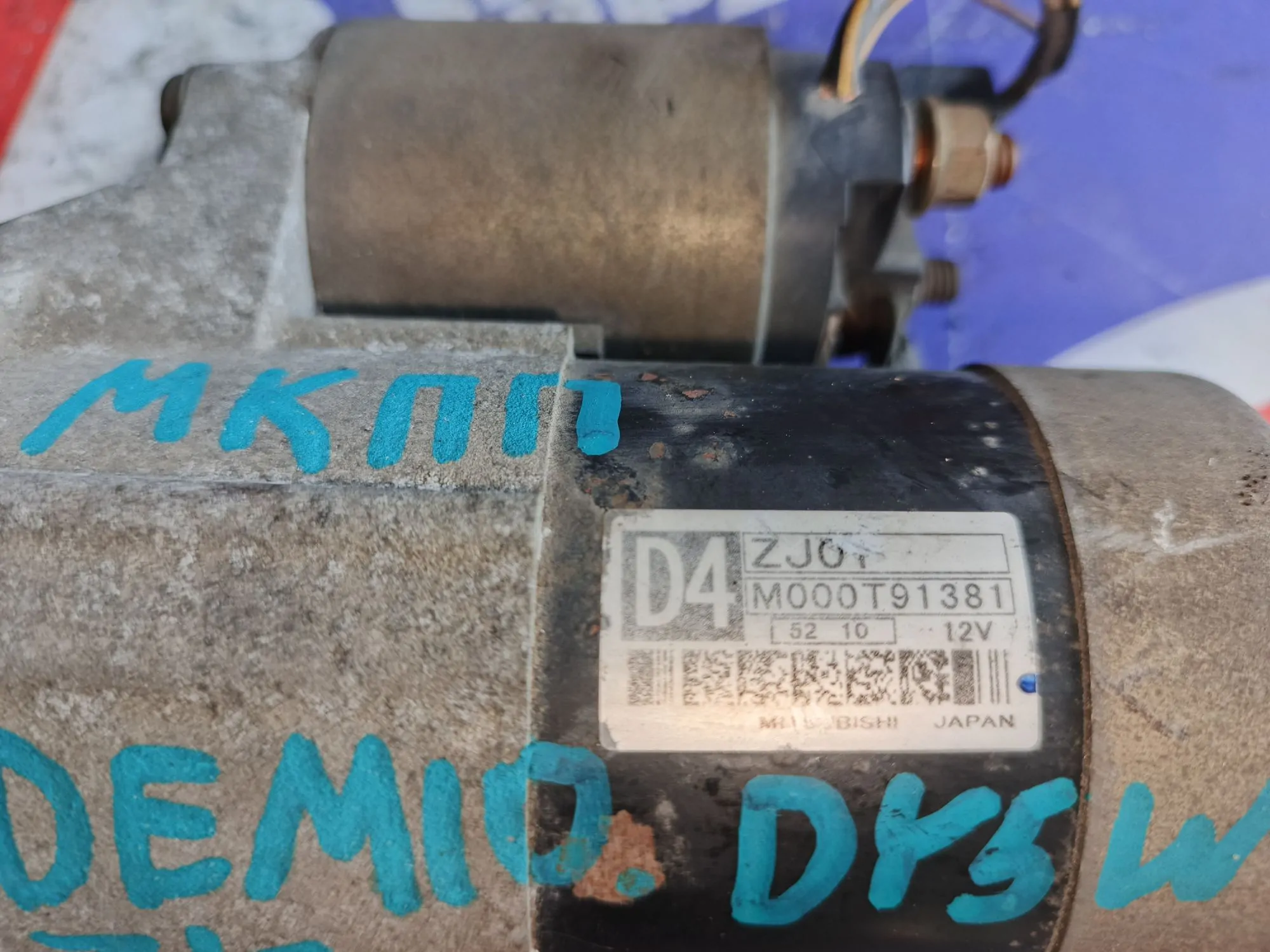 Стартер для Mazda Demio DY3W  ZJ-VE     m000t91381 