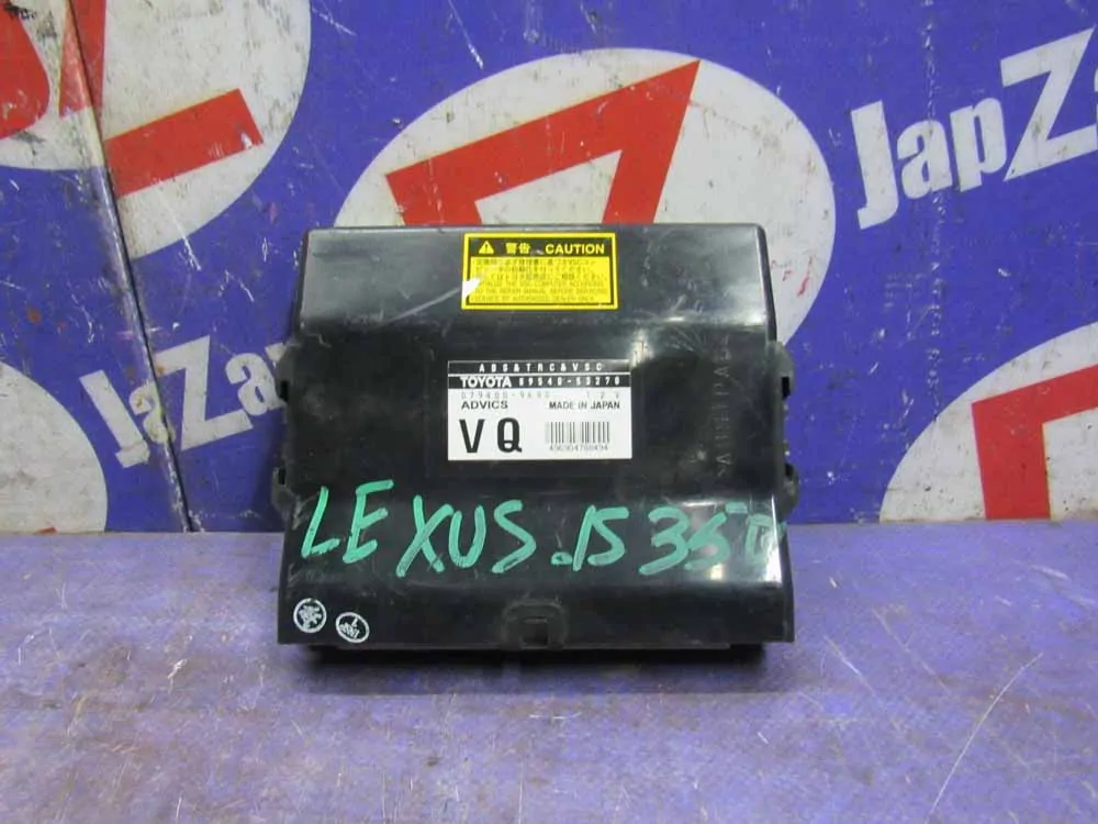 Электроблок Lexus IS GSE21