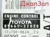 Блок управления двигателя efi для Toyota Markii  GX100  1G-FE     89661-22820  Блок управления двигателя efi для Toyota Markii GX100  1G-FE     89661-22820
