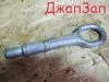 Крюк буксировочный для           