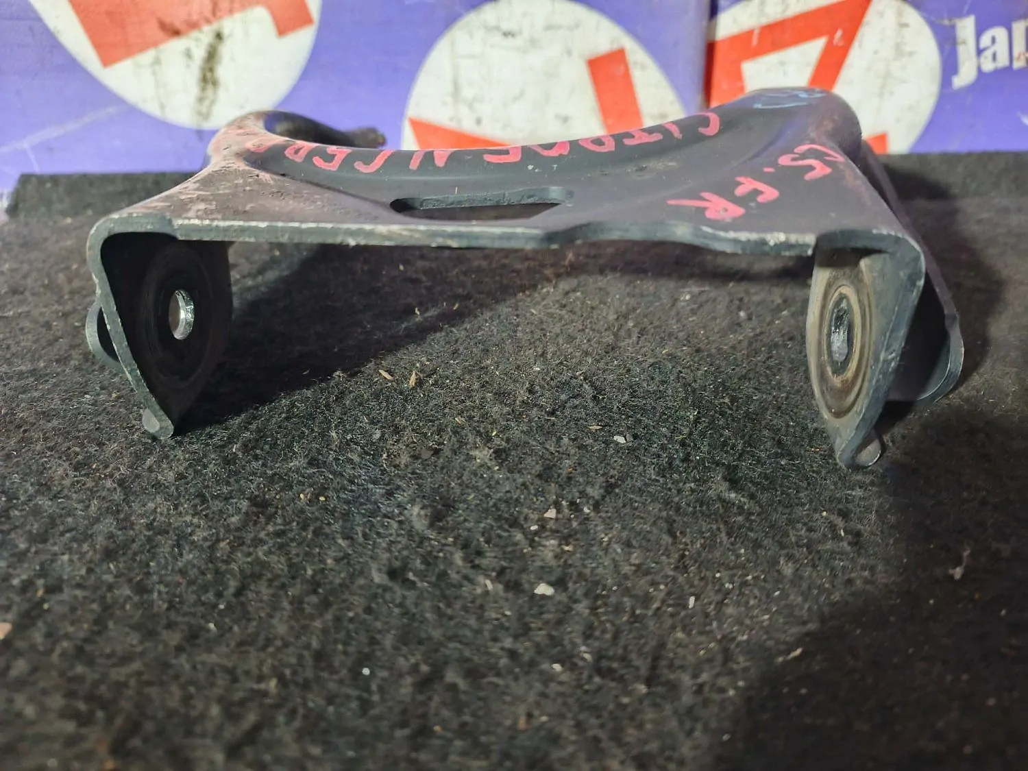 Рычаг Citroen C5 X7.RD