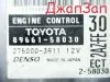 Блок управления двигателя efi для Toyota Alphard ANH10  2AZ-FE     89661-58030 