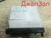 Блок управления двигателя efi для Volvo XC90  C_59  B5254T2     0261207712  Блок управления двигателя efi для Volvo XC90 C_59  B5254T2     0261207712