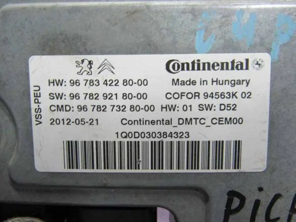 Электроблок Citroen Grand C4 Picasso UA