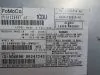 Электроблок для Volvo XC60 DZ  B4204T6     31328067aa 