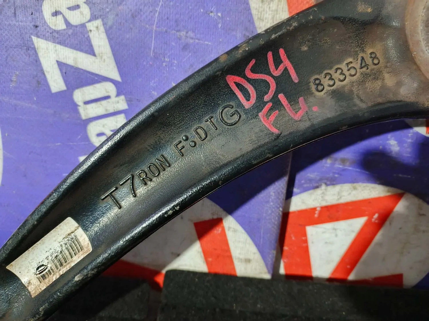 Рычаг Citroen DS 4 N