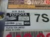 Блок airbag для Toyota Belta           Блок airbag для Toyota Belta