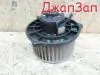 Мотор печки для Honda Partner  GJ         Мотор печки для Honda Partner GJ