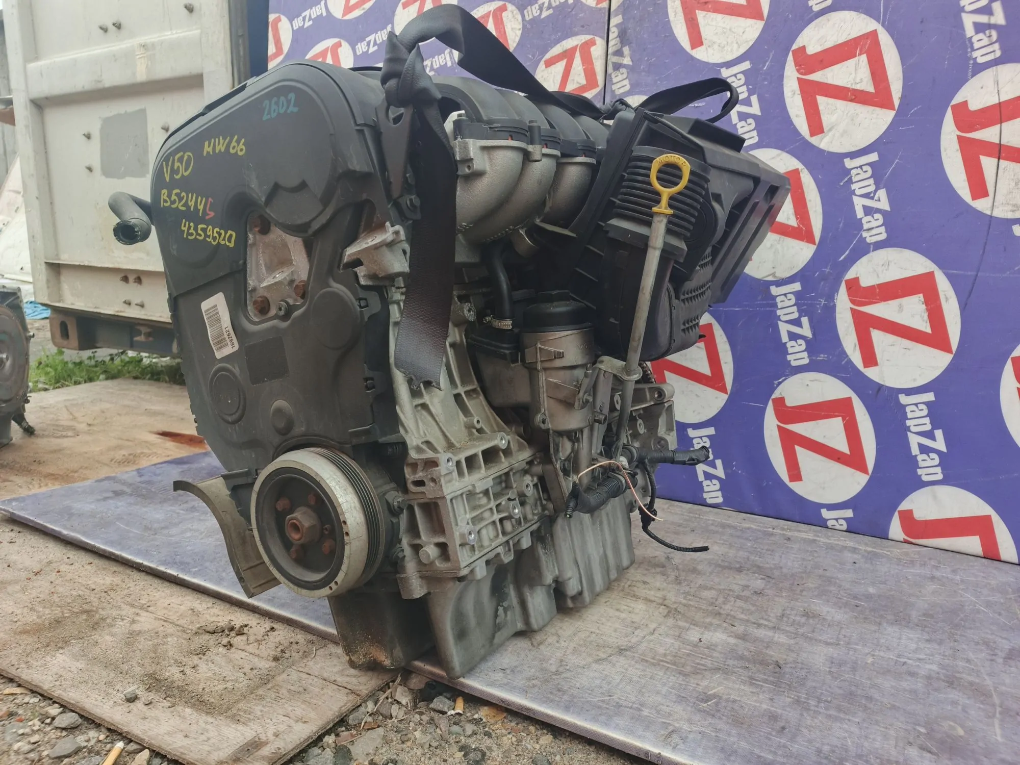 Двигатель для Volvo V50 MW43  B5244S      