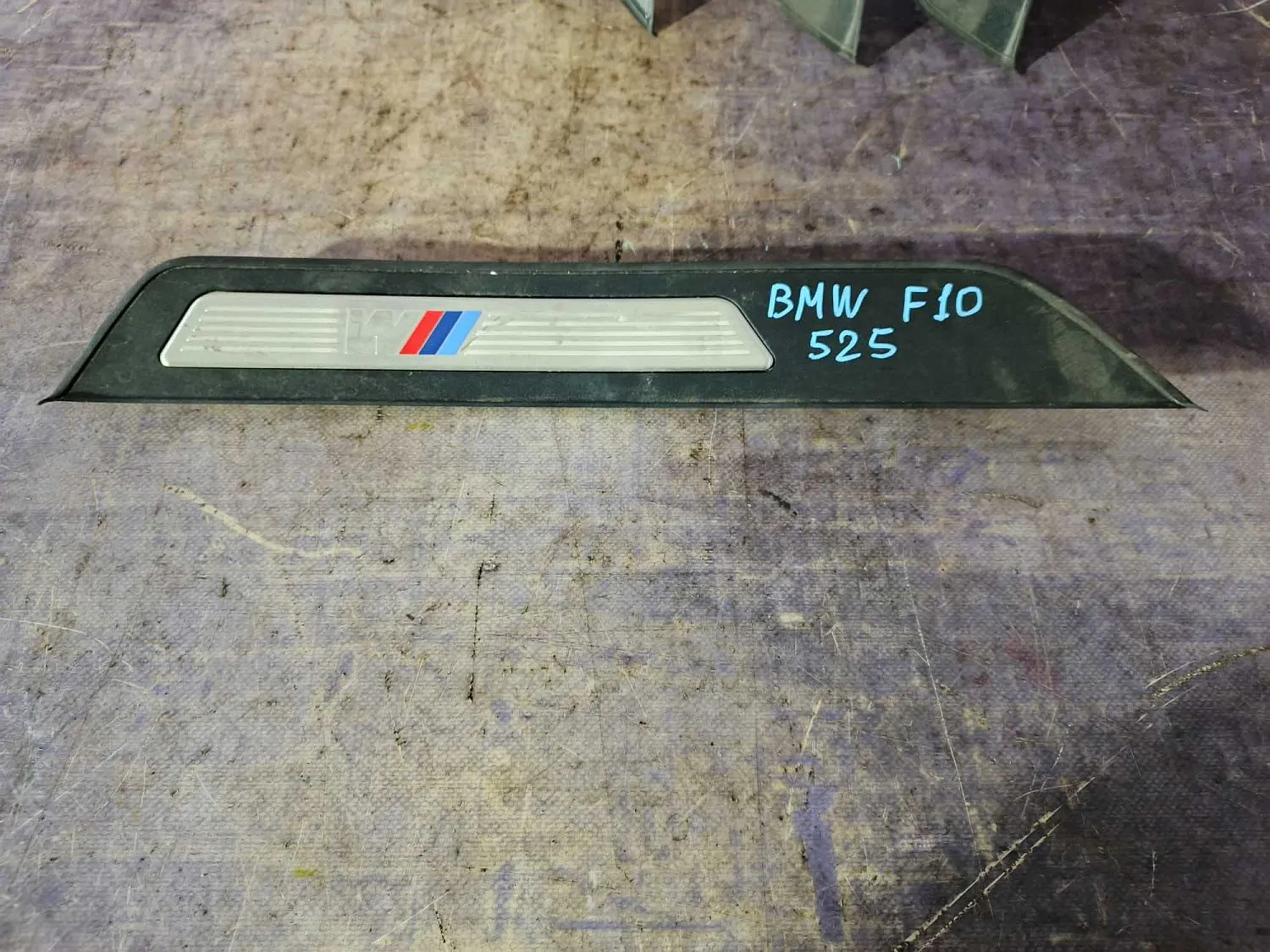 Порог пластиковый BMW 5 серия F10