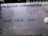 Двигатель для Toyota Kluger  MCU25  1MZ-FE       Двигатель для Toyota Kluger MCU25  1MZ-FE