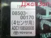 Электронный блок для Toyota Camry ACV40  2AZ-FE     08503-00170 