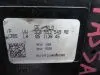 Электроблок для Volkswagen Passat B6  BVY     3c0953549ab 