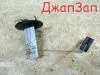 Датчик уровня топлива для Suzuki Swift 3 ZC ZD  M13A      