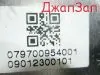 Блок управления двигателя efi для Volvo S60  RS61 RS79 RH59 HV32  B5244S     30684877  Блок управления двигателя efi для Volvo S60 RS61 RS79 RH59 HV32  B5244S     30684877