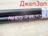 Амортизатор двери багажника для Toyota Auris  ZRE152  2ZR-FE       Амортизатор двери багажника для Toyota Auris ZRE152  2ZR-FE