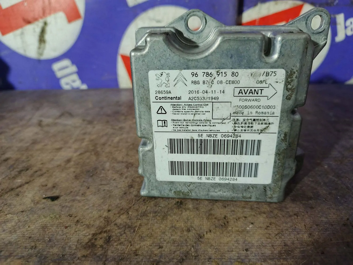 Блок управления Airbag Citroen DS 4 N