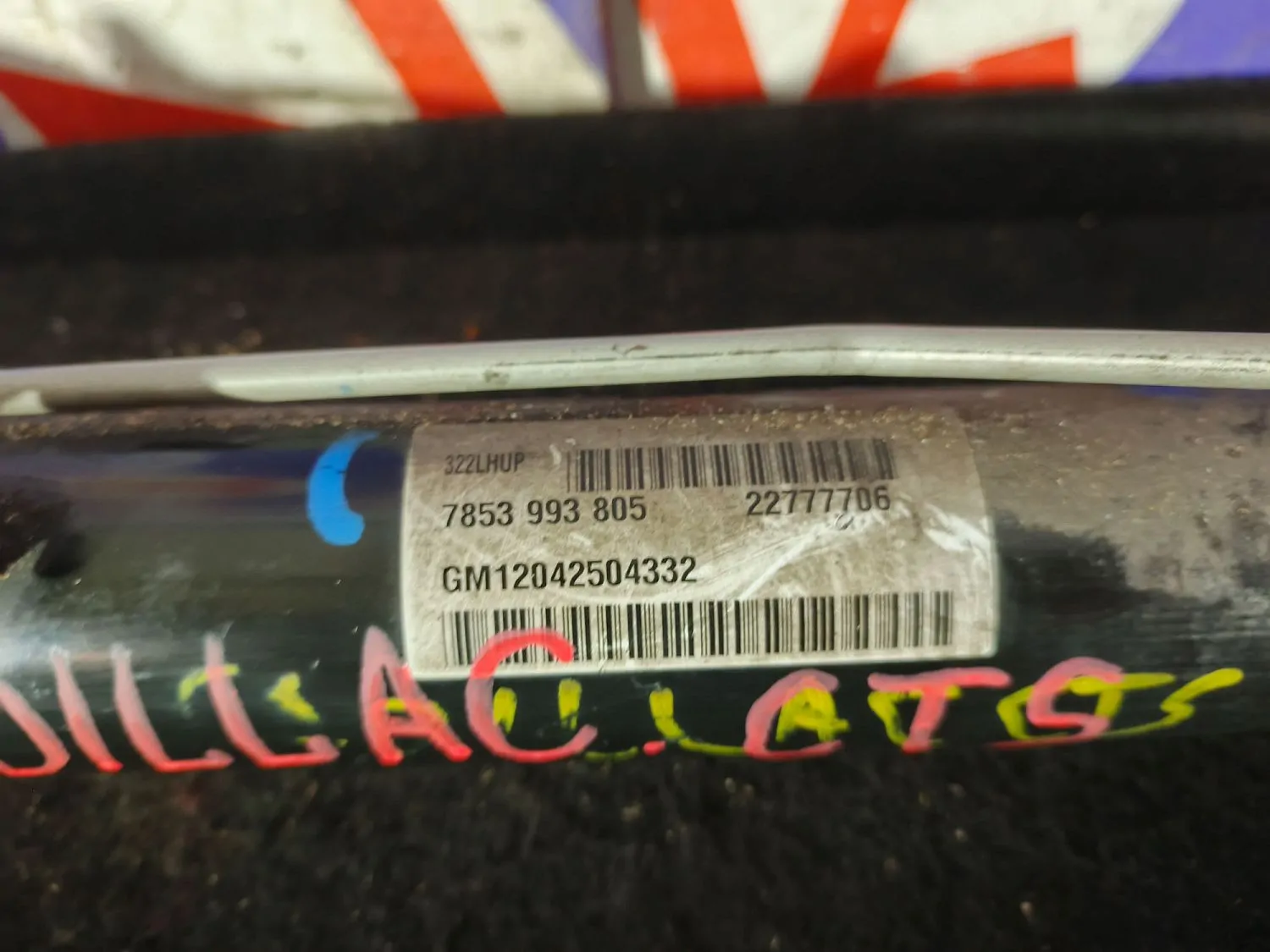 Рулевая рейка Cadillac CTS