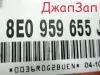 Блок управления airbag для Audi A4 B6 8EC 8E5        
