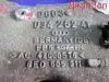 Рычаг для Audi A4  B7 8К2 8ED    зад лево    Рычаг для Audi A4 B7 8К2 8ED    зад лево