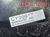 Главный тормозной цилиндр гтц для Nissan Serena  NC25  MR20DE       Главный тормозной цилиндр гтц для Nissan Serena NC25  MR20DE