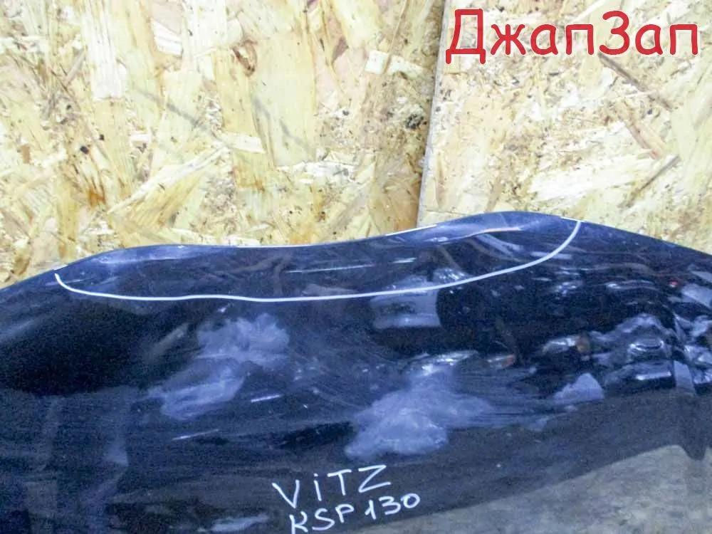 Капот для Toyota Vitz Yaris KSP130  1KR-FE  перед    Черный Капот для Toyota Vitz KSP130  1KR-FE  перед    Черный