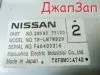 Дисплей информационный для Nissan Teana  J31         Дисплей информационный для Nissan Teana J31
