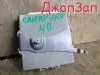 Электронный блок для Toyota Camry ACV40  2AZ-FE     89990-33031 
